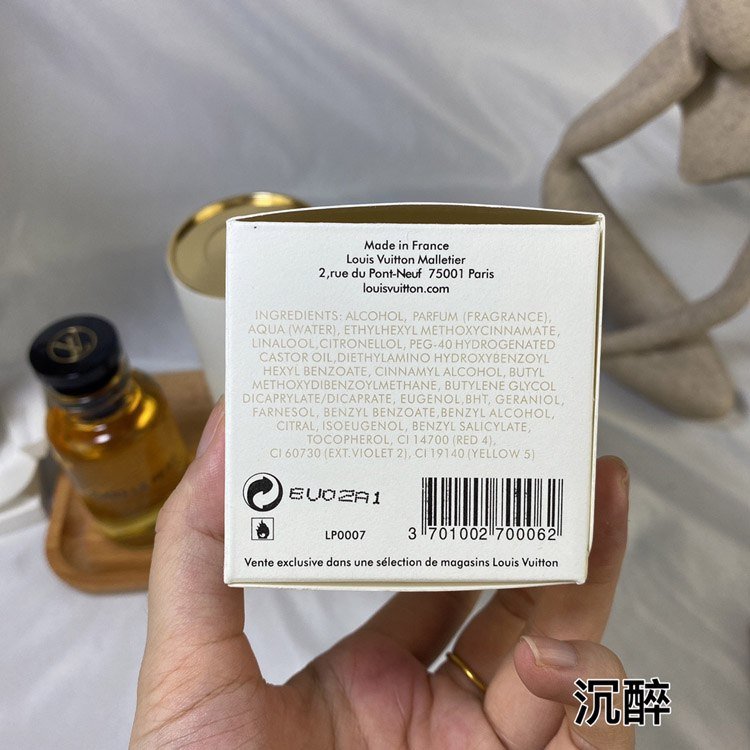 Louis Vuitton LV Intoxication Perfume