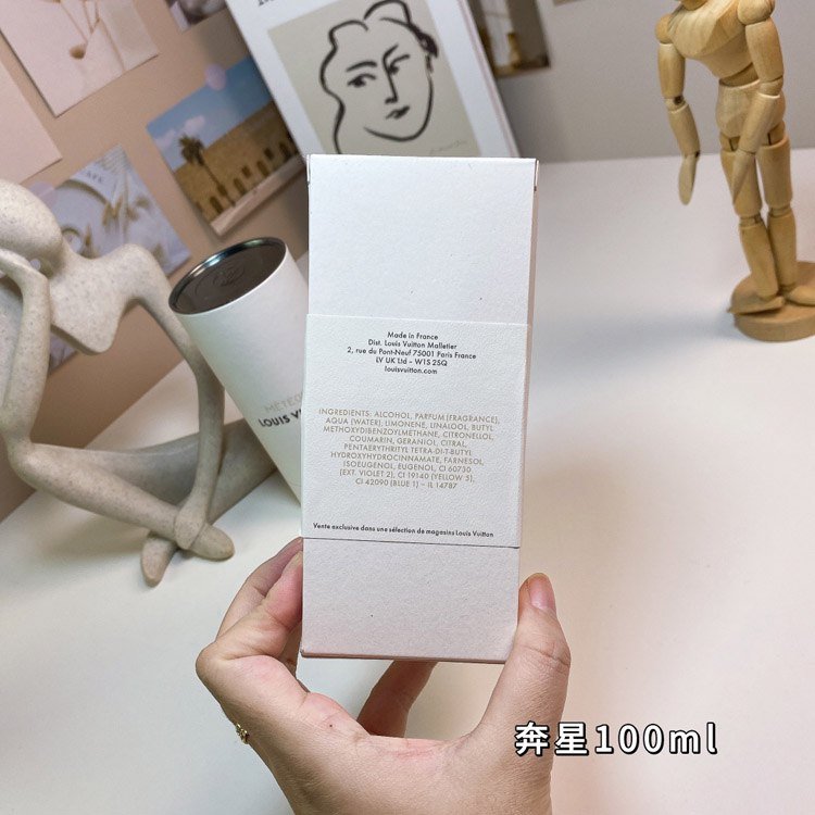 Louis Vuitton LV Star Perfume