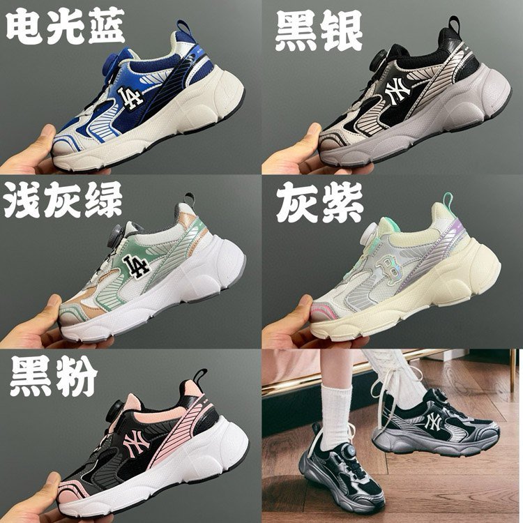 MLB New York Yankees low-top children's non-slip and wear-resistant shoes